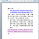 An email attachment summarizing posts made by an internet commenter.